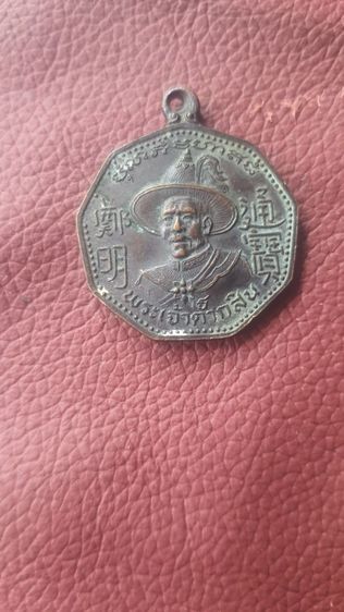 สหายพระเครื่อง รูปที่ 13