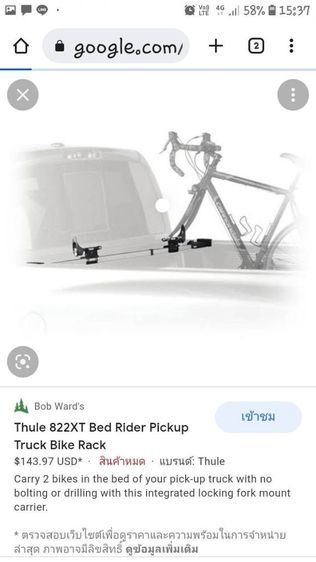 Thule Bed Rider 822XT แร็คจักรยานท้ายกระบะแข็งแกร่งระดับโลก ทนทาน ตามมาตรฐานสวีเดน ของใหม่ไม่เคยใช้ รูปที่ 6