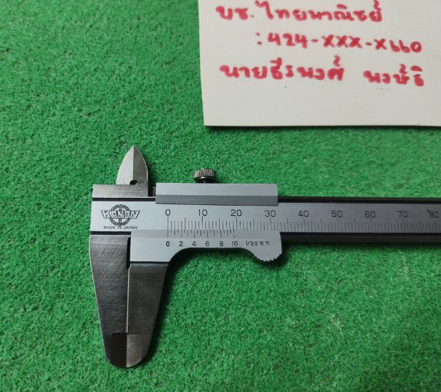 เวอร์เนียร์ KANON Made in Japan แท้ รูปที่ 4