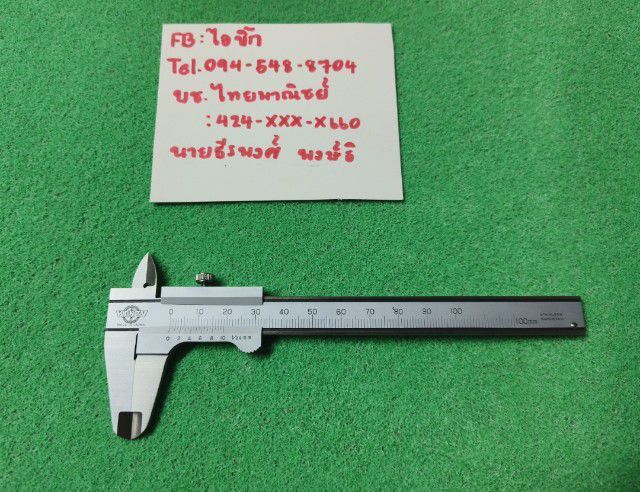 เวอร์เนียร์ KANON Made in Japan แท้ รูปที่ 2