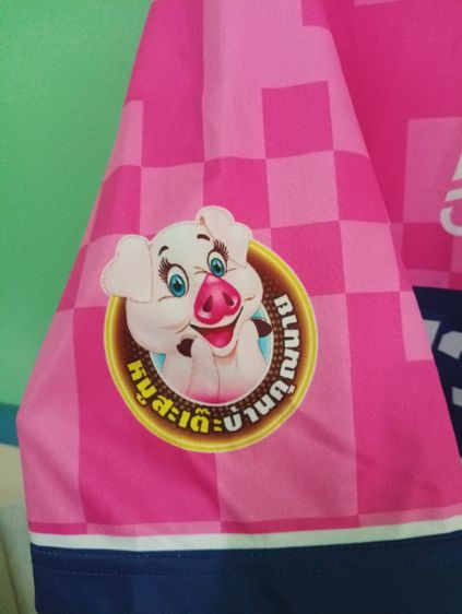 เสื้อบอลสวนกุหลาบ รูปที่ 4