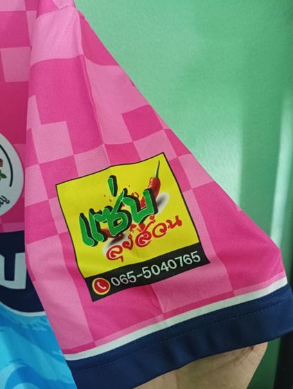 เสื้อบอลสวนกุหลาบ รูปที่ 5