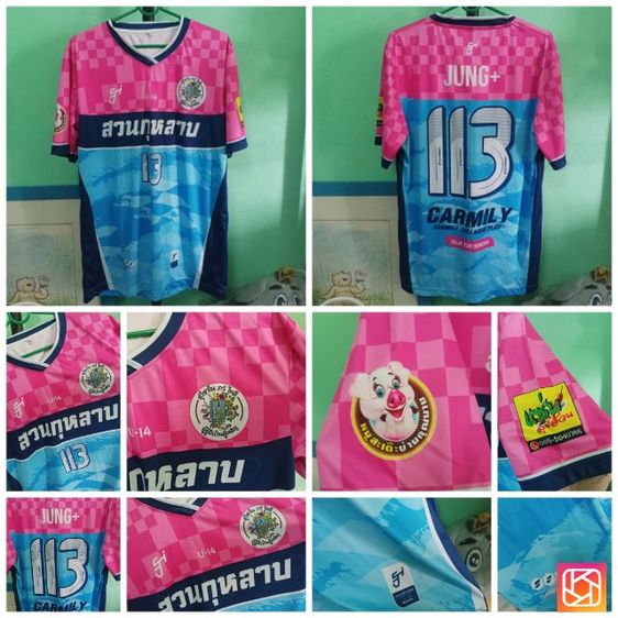 เสื้อบอลสวนกุหลาบ