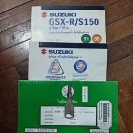 Suzuki GSX R150  รูปที่ 5