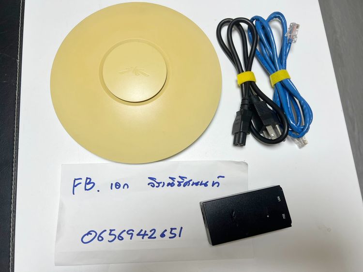 Access point 