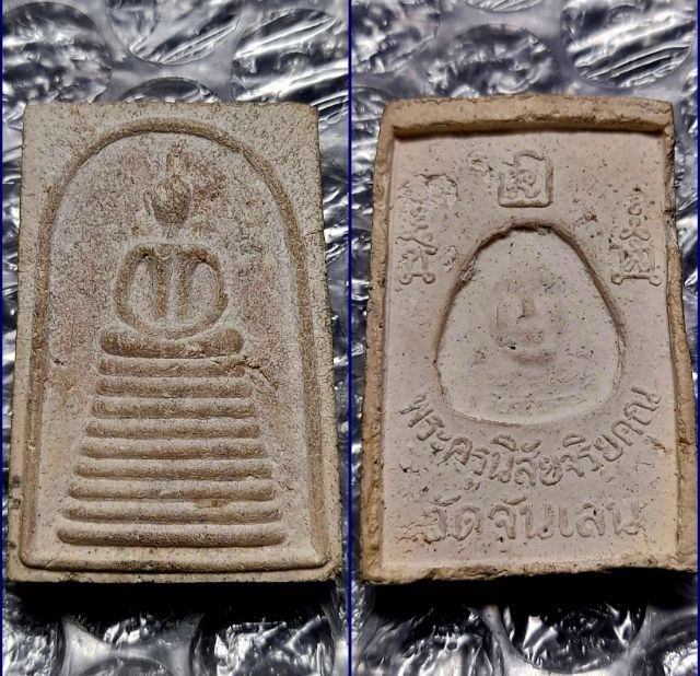 พระสมเด็จพิมพ์9ชั้น หลวงพ่อโอด วัดจันเสน จ.นครสวรรค์ รูปที่ 4