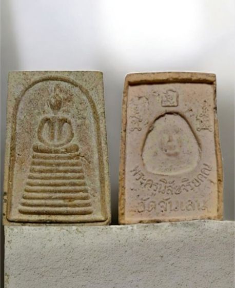 พระสมเด็จพิมพ์9ชั้น หลวงพ่อโอด วัดจันเสน จ.นครสวรรค์ รูปที่ 5