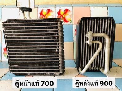 ตู้แอร์คอยเย็นรถยนต์ 