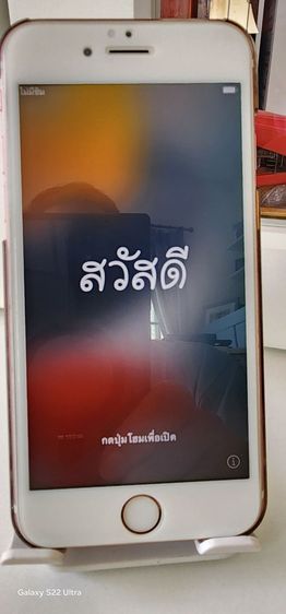 ไอโฟน 6S 64GB