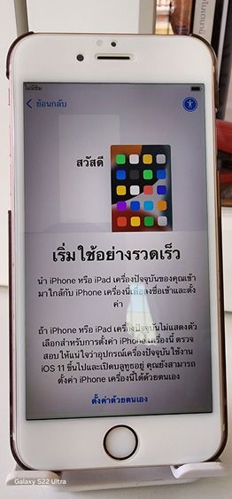 ไอโฟน 6S 64GB รูปที่ 3