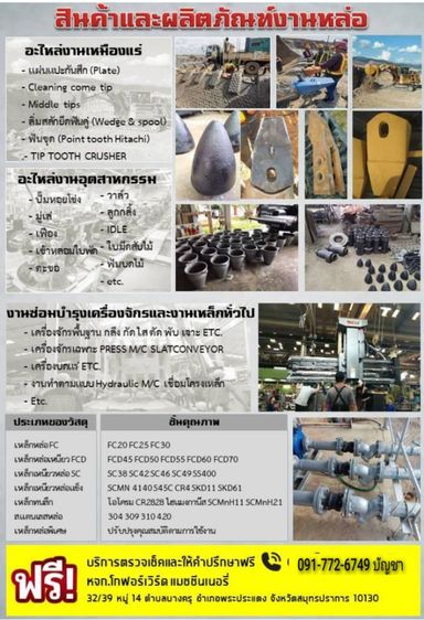 งานซ่อมเครื่องจักร ปั้มไฮดรอลิค  รูปที่ 11