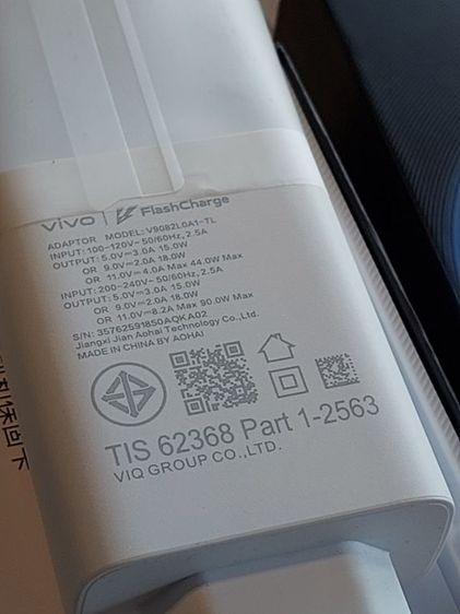 ชุดชาร์จVivo90wพร้อมสายแท้ รูปที่ 3
