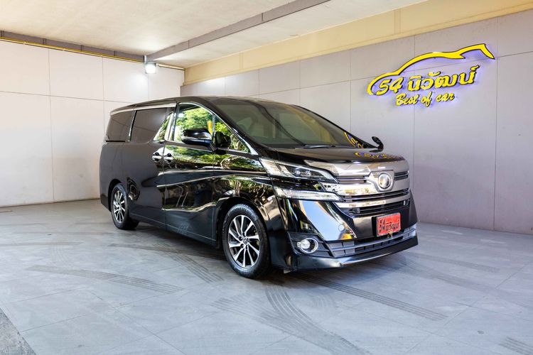 Toyota Vellfire 2015 2.5 V Utility-car เบนซิน ไม่ติดแก๊ส เกียร์อัตโนมัติ ดำ