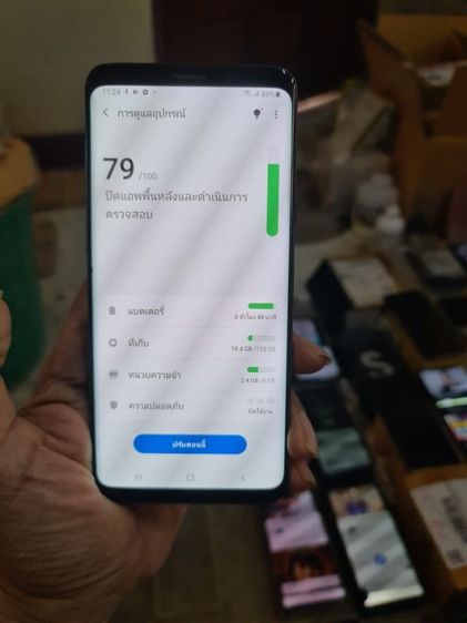 S9plus รูปที่ 2