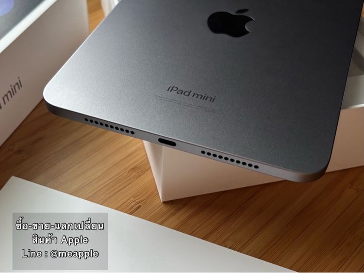 iPad mini 7 (สุขภาพแบต 100) ipad mini 7 ipad mini 7 ipad mini 7 ipad mini 7 ipad mini 7 ipad mini 7 ipad mini 7 รูปที่ 7