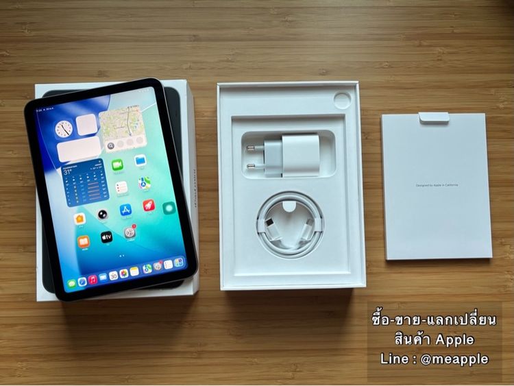 iPad mini 7 (สุขภาพแบต 100) ipad mini 7 ipad mini 7 ipad mini 7 ipad mini 7 ipad mini 7 ipad mini 7 ipad mini 7 รูปที่ 2