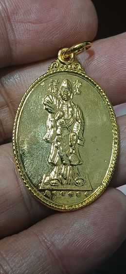 เหรียญพระอรหันต์เจ้าจี้กง ซึ่งเป็นที่เคารพในหมู่ชาวจีนและชาวไทยเชื้อสายจีน (มีเก็บเงินปลายทาง) รูปที่ 2