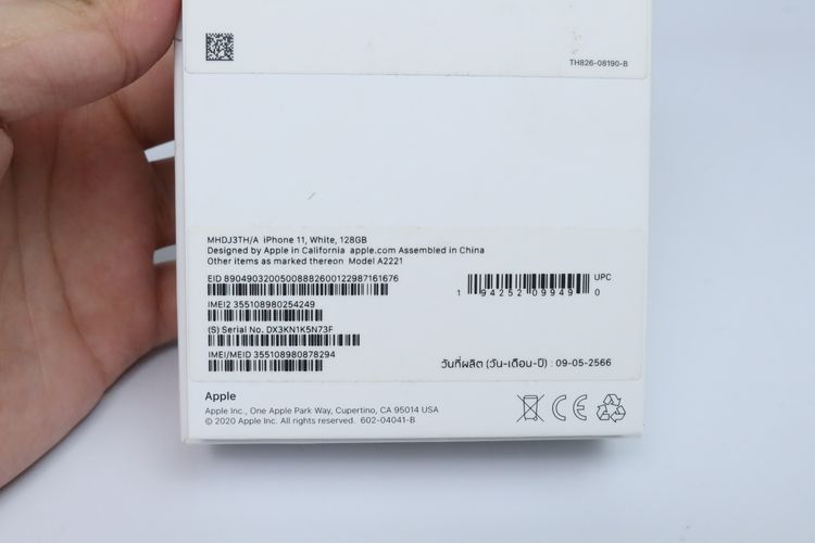 iPhone 11 128GB- ID26010325 รูปที่ 15