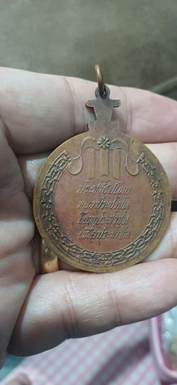 เหรียญอนุสรณ์วีรชน 14 ตุลาคมปีพ.ศ.2516 เป็นเหรียญประวัติศาสตร์ครั้งสำคัญของประเทศไทย รูปที่ 5