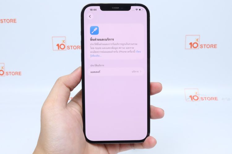 iPhone 12 Pro Max 128GB (Model X A) - ID26010324 รูปที่ 16