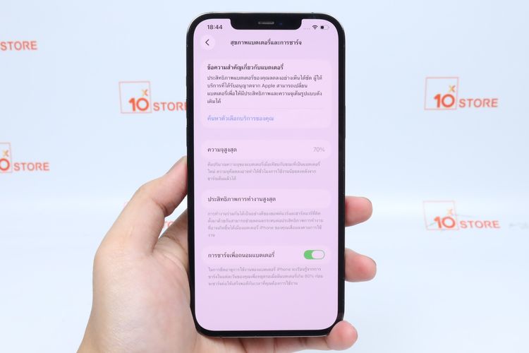 iPhone 12 Pro Max 128GB (Model X A) - ID26010324 รูปที่ 17