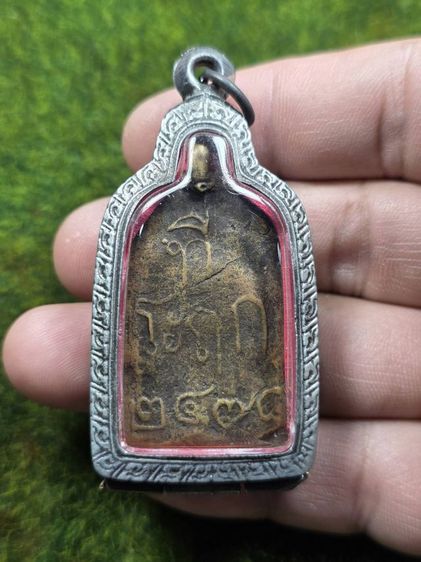 พระเหรียญหลวงปู่ไปล่เก่าๆ รูปที่ 2