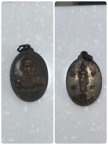พระเหรียญ รูปที่ 10