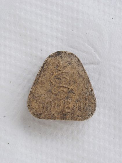 พระปิดตาเนื้อผง 21116804 รูปที่ 2