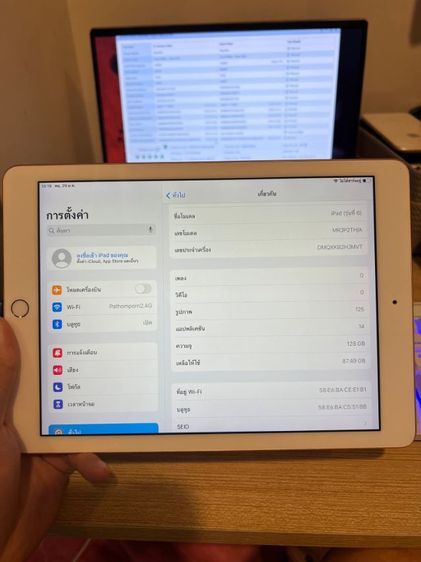 iPad Gen6 Wifi 128GB พร้อมกล่อง SNตรง

ตำหนิ-รอยนิดหน่อย

เป็นเครื่องมือสองใช้งานปกติ
 รูปที่ 2