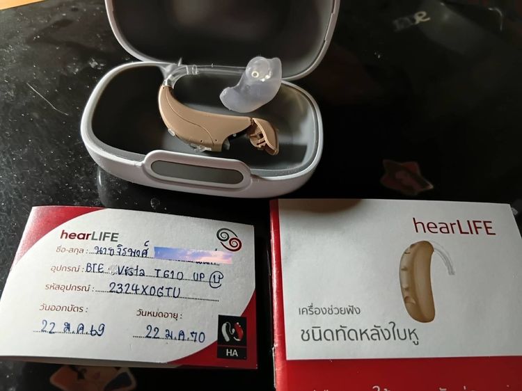 เครื่ิองช่วยฟังสภาพมือ1 รูปที่ 2