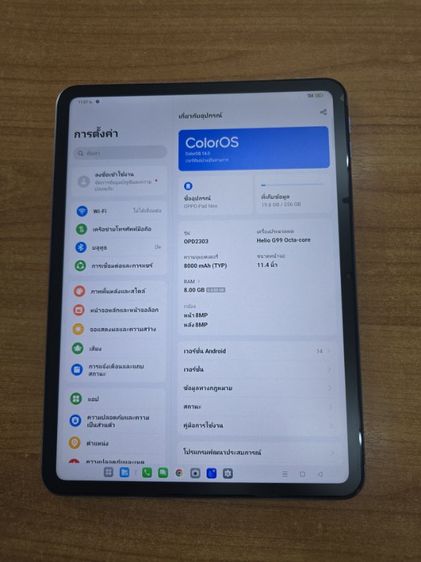 ขาย OPPO Neo Pad  รูปที่ 4