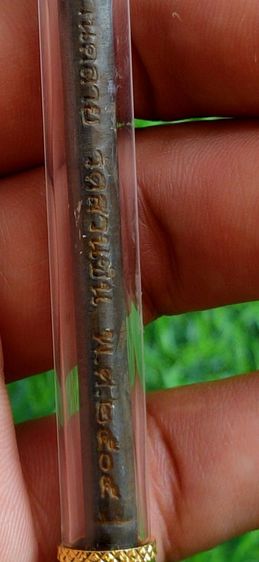 ตะกรุดพ่อท่านคล้ายวัดสวนขันปี05 รูปที่ 2