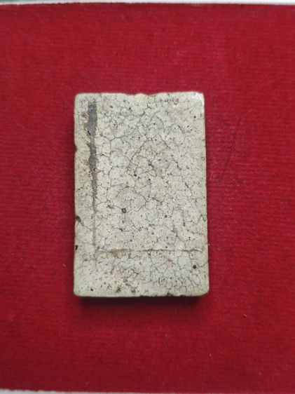 สมเด็จ รูปที่ 7