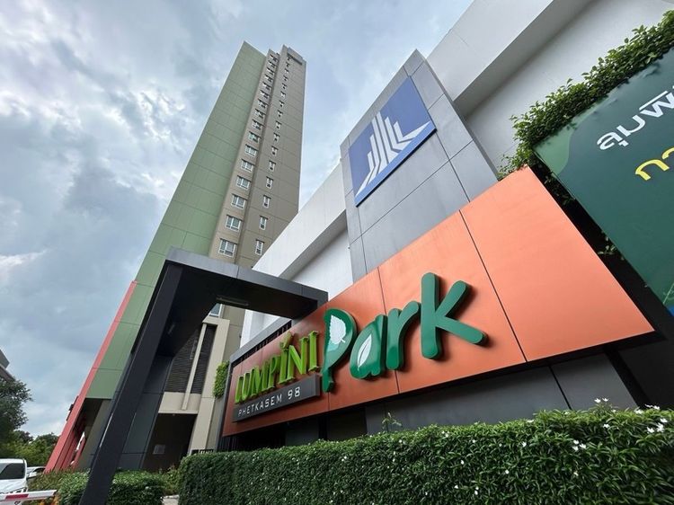 คอนโดลุมพินีพาร์ค เพรชเกษม98 (Lumpini Park Phetkasem 98)