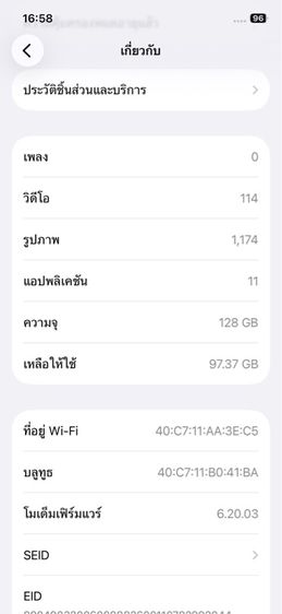 IPhone ไอโฟน 12 สีดำ 128GB รูปที่ 7
