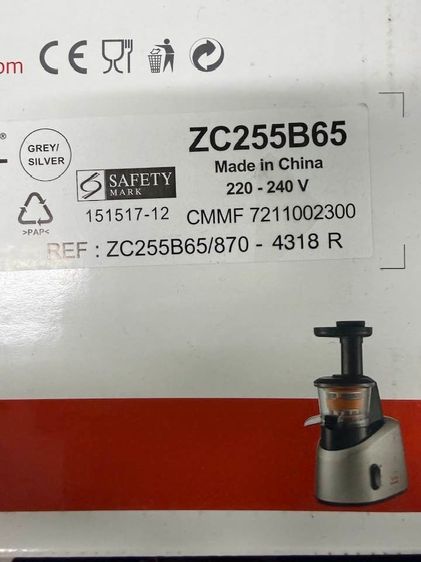 TEFAL เครื่องสกัดน้ำผลไม้ รุ่น ZC255B65  รูปที่ 3