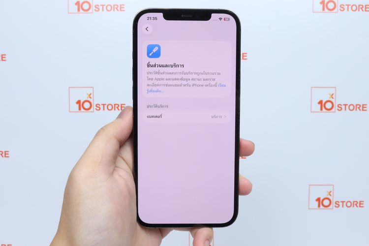 iPhone 12 Pro Max 128GB - ID26010155 รูปที่ 15