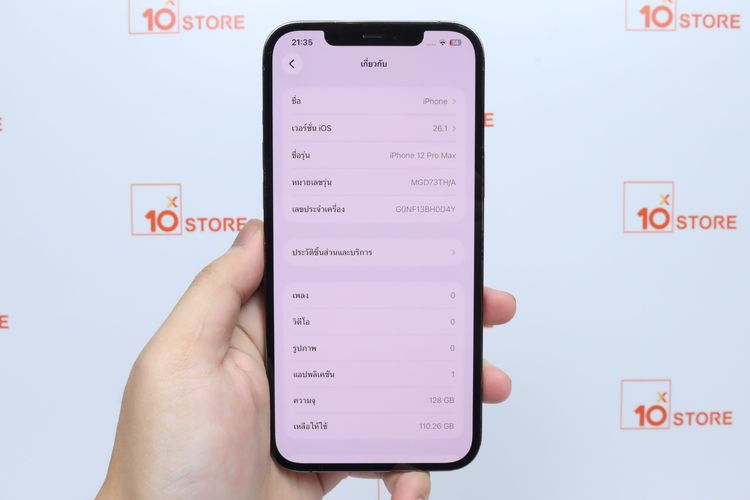 iPhone 12 Pro Max 128GB - ID26010155 รูปที่ 14
