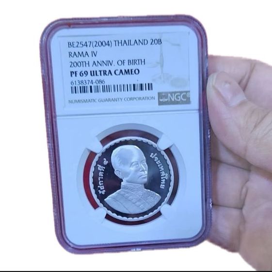 เหรียญที่ระลึกวาระต่างๆ รูปที่ 9