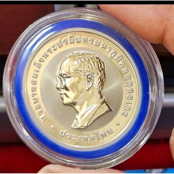 เหรียญที่ระลึกวาระต่างๆ รูปที่ 5