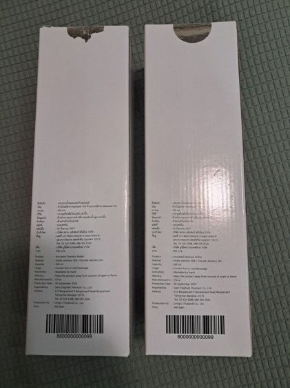 กระบอกน้ำเก็บอุณหภูมิ Uniqlo รูปที่ 3