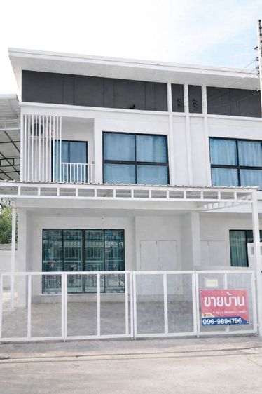 ขายทาวน์เฮ้าส์เครือสหพัฒน์