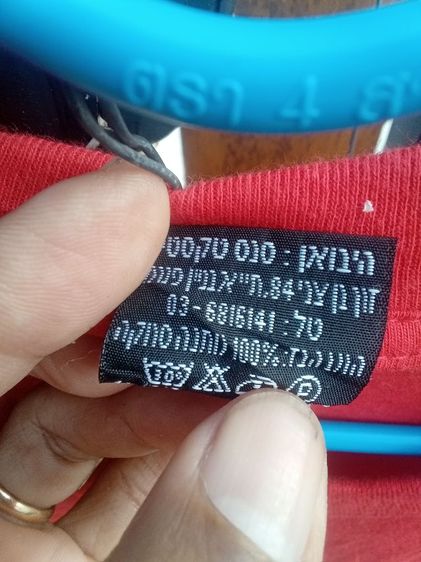 เสื้อcoca cola แท้ รูปที่ 3