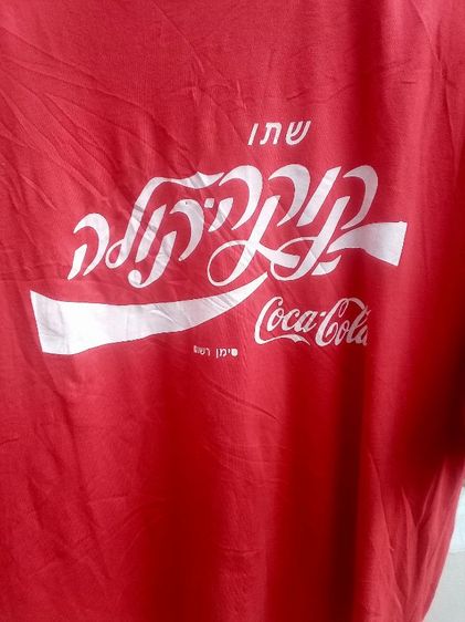 เสื้อcoca cola แท้ รูปที่ 2