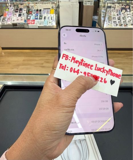 iPhone 17 Pro 256GB สี Blue เครื่องสวยมากๆ รูปที่ 3