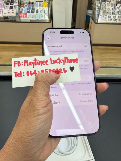 iPhone 17 Pro 256GB สี Blue เครื่องสวยมากๆ รูปที่ 2