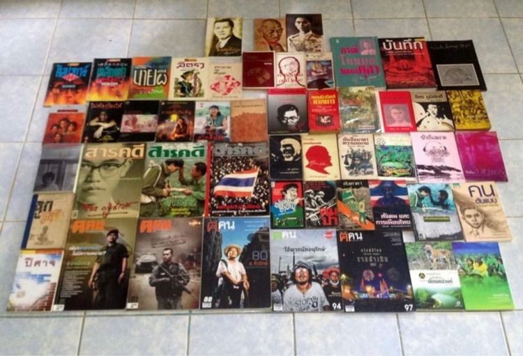 หนังสือวรรณกรรม