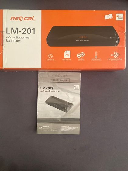 เครื่องเคลือบเอกสารNeocalรุ่นLm-201 รูปที่ 2