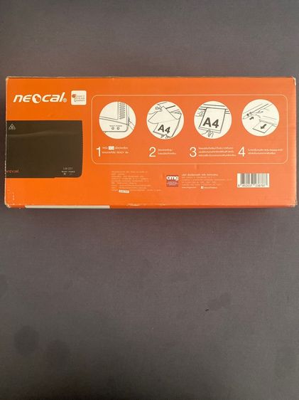 เครื่องเคลือบเอกสารNeocalรุ่นLm-201 รูปที่ 4