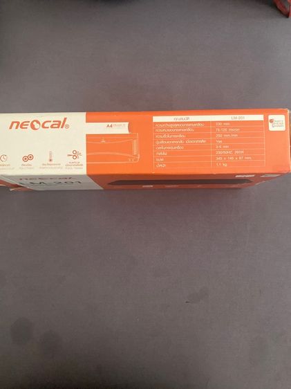 เครื่องเคลือบเอกสารNeocalรุ่นLm-201 รูปที่ 5
